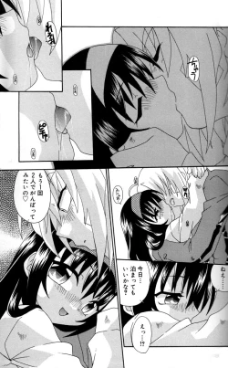 Page 47 of Still in Love