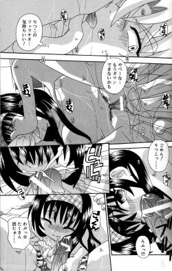 Page 53 of Still in Love