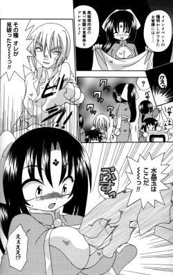 Page 62 of Still in Love