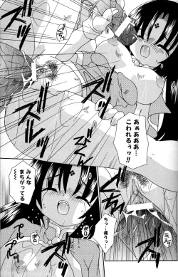 Page 67 of Still in Love