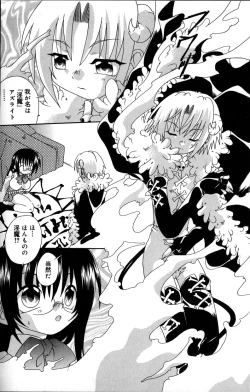 Page 86 of Still in Love