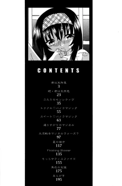 Page 8 of Still in Love