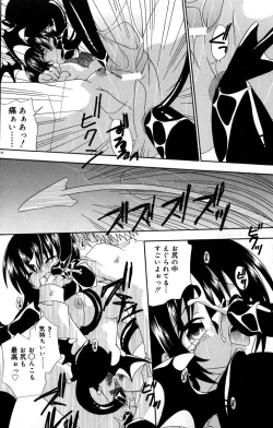 Page 98 of Still in Love