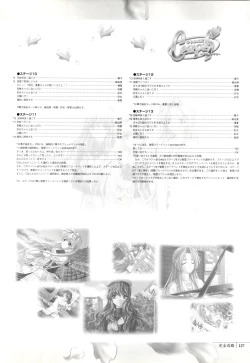 Page 120 of Mallow Kimizuka Aoi Campus Original Artworks