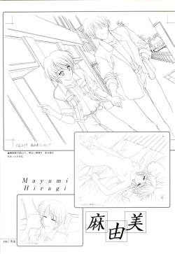 Page 125 of Mallow Kimizuka Aoi Campus Original Artworks