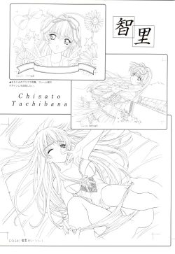 Page 126 of Mallow Kimizuka Aoi Campus Original Artworks