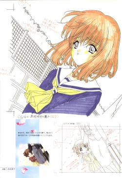 Page 13 of Mallow Kimizuka Aoi Campus Original Artworks