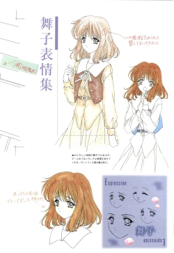 Page 18 of Mallow Kimizuka Aoi Campus Original Artworks