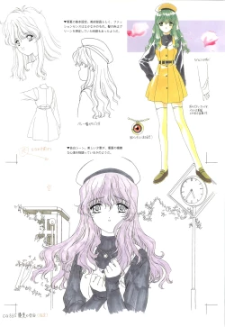 Page 28 of Mallow Kimizuka Aoi Campus Original Artworks