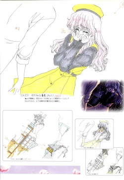 Page 29 of Mallow Kimizuka Aoi Campus Original Artworks
