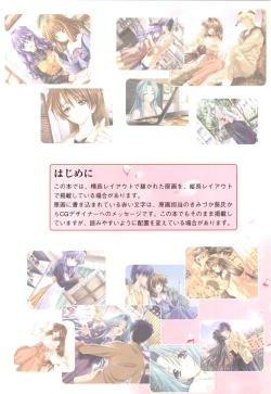 Page 4 of Mallow Kimizuka Aoi Campus Original Artworks