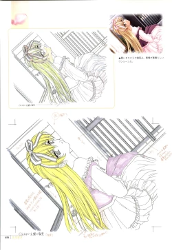 Page 51 of Mallow Kimizuka Aoi Campus Original Artworks