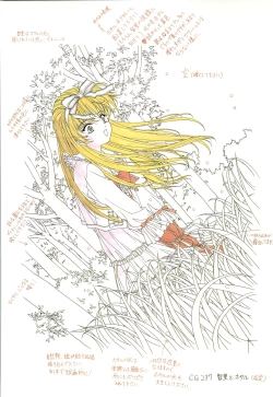 Page 53 of Mallow Kimizuka Aoi Campus Original Artworks