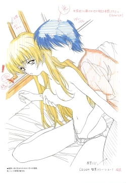 Page 58 of Mallow Kimizuka Aoi Campus Original Artworks