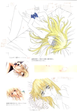 Page 60 of Mallow Kimizuka Aoi Campus Original Artworks