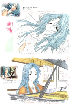 Page 68 of Mallow Kimizuka Aoi Campus Original Artworks