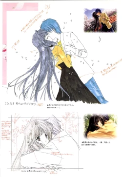 Page 77 of Mallow Kimizuka Aoi Campus Original Artworks