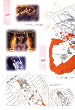 Page 83 of Mallow Kimizuka Aoi Campus Original Artworks