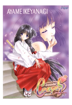 Page 8 of Mallow Kimizuka Aoi Campus Original Artworks