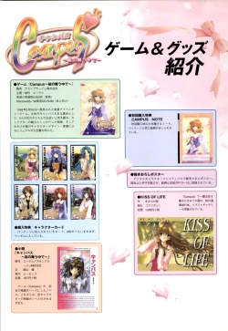 Page 97 of Mallow Kimizuka Aoi Campus Original Artworks