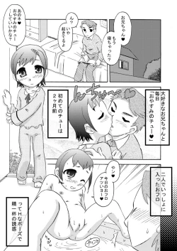 Page 4 of Gokkun Sister Love Semen