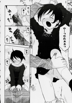 Page 10 of Kiss Me Please