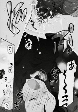 Page 17 of Kiss Me Please