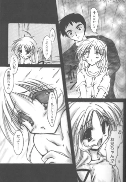 Page 12 of Peach Hips! 2nd Impression