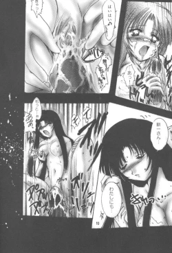 Page 9 of Peach Hips! 2nd Impression