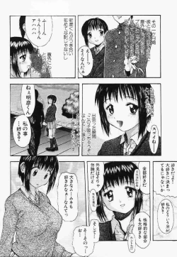 Page 103 of Hair Desire