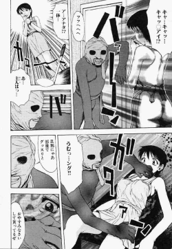 Page 133 of Hair Desire