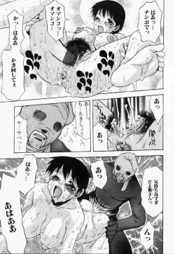 Page 144 of Hair Desire