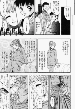 Page 26 of Hair Desire