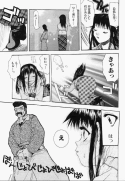 Page 40 of Hair Desire