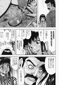 Page 42 of Hair Desire