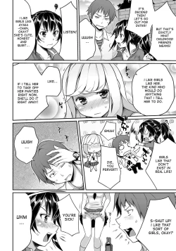 Page 2 of Sougo Shitto| Mutual Jealousy