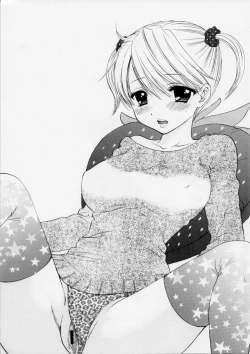 Page 22 of FUSHIDARA vs YOKOSHIMA 2