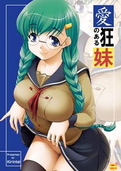 Download Aikyou no Aru Imouto
