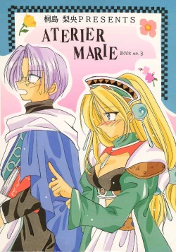 Page 22 of Tengoku yori Yaban