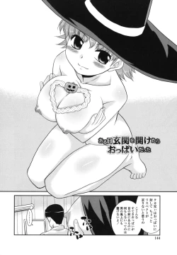 Page 148 of Ore ni Imouto wa Inai