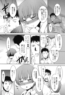 Page 32 of Ore ni Imouto wa Inai