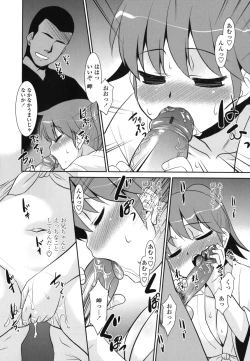 Page 94 of Ore ni Imouto wa Inai