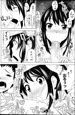 Page 100 of COMIC Penguin Club Sanzokuban 2013-03