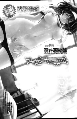 Page 135 of COMIC Penguin Club Sanzokuban 2013-03