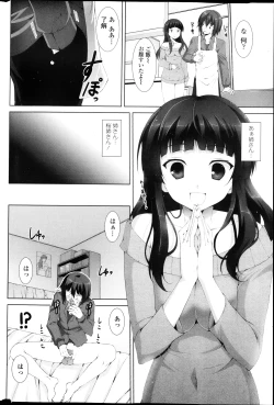 Page 52 of COMIC Penguin Club Sanzokuban 2013-03