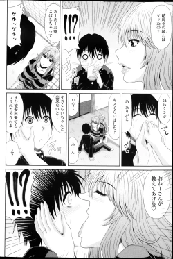 Page 72 of COMIC Penguin Club Sanzokuban 2013-03