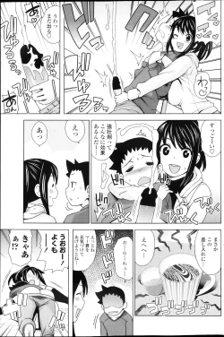 Page 97 of COMIC Penguin Club Sanzokuban 2013-03