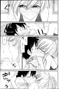 Page 128 of Young Comic 2013-02