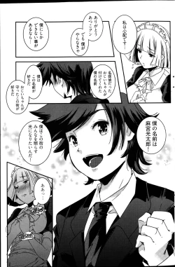 Page 162 of Young Comic 2013-02