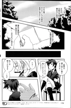 Page 171 of Young Comic 2013-02